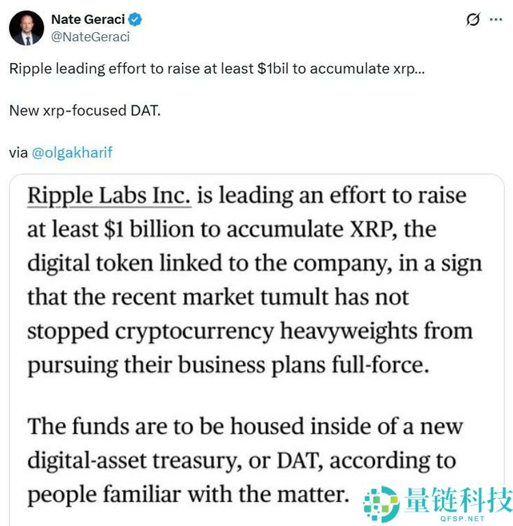 一文详细了解Ripple 计划斥资 10 亿美元回购瑞波币 （XRP），用于创建新财库