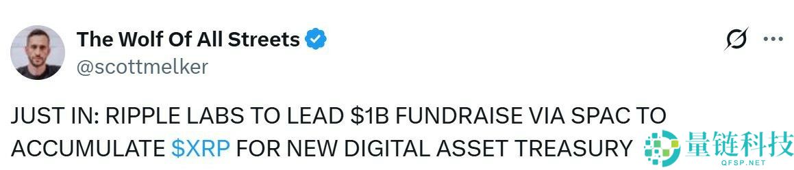 一文详细了解Ripple 计划斥资 10 亿美元回购瑞波币 （XRP），用于创建新财库