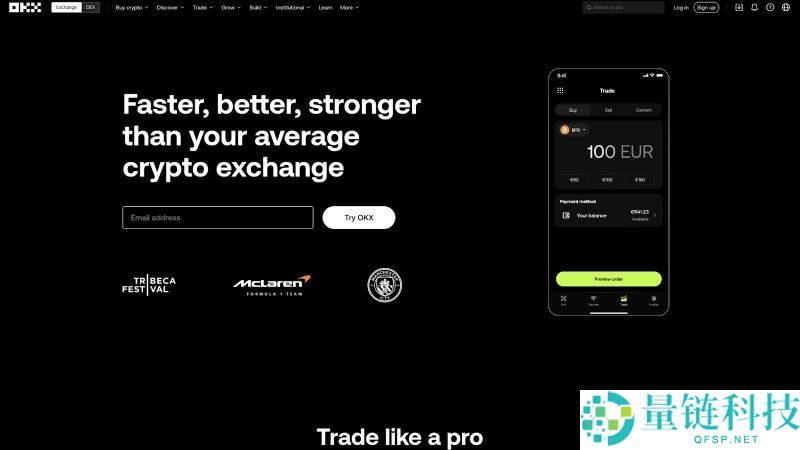 OKX交易所2025年完整教程：这个加密货币交易所安全合法吗？