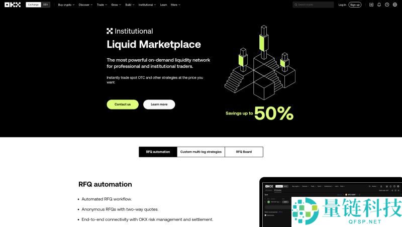 OKX交易所2025年完整教程：这个加密货币交易所安全合法吗？