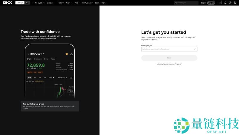 OKX交易所2025年完整教程：这个加密货币交易所安全合法吗？
