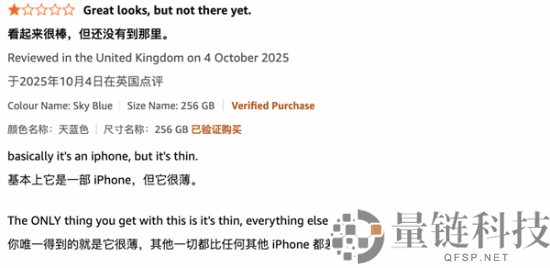 刚卖了一个月 iPhone Air卖不动,库克挥泪砍产线