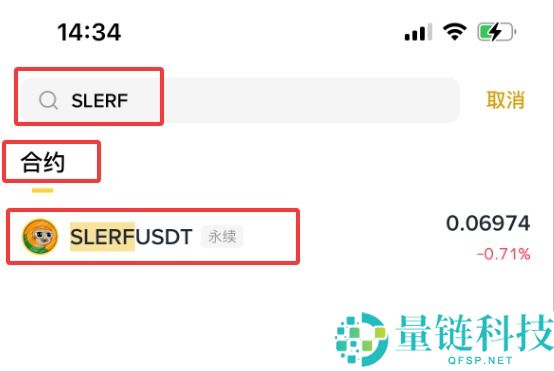 什么是Slerf（SLERF）币？SLERF未来前景、价格预测及购买方法