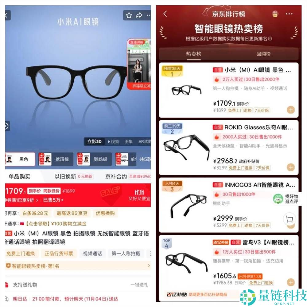 AI硬件敲开群众花费之门,难在哪里？