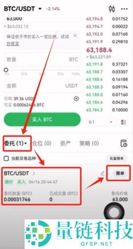 2025最新10月欧易OKX交易所如何注册账户？欧易APP下载、认证、C2C买币