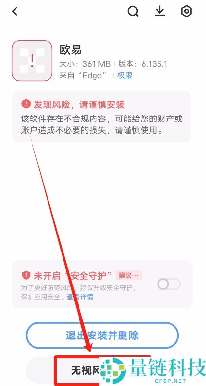 2025最新10月欧易OKX交易所如何注册账户？欧易APP下载、认证、C2C买币