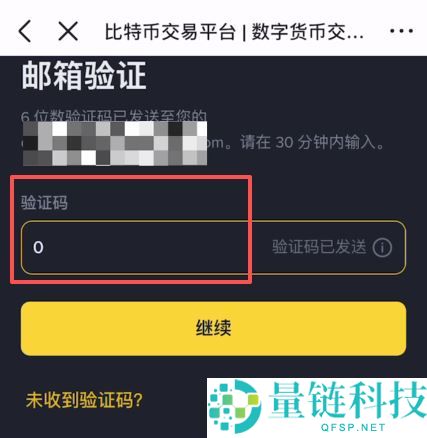 从币安APP提币BNB到其他交易所操作教程（欧易和币安全方位分析）