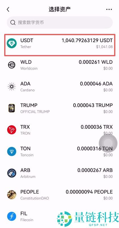 从币安APP提币BNB到其他交易所操作教程（欧易和币安全方位分析）