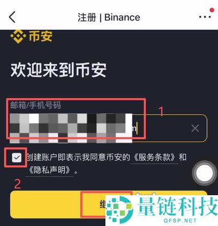 从币安APP提币BNB到其他交易所操作教程（欧易和币安全方位分析）