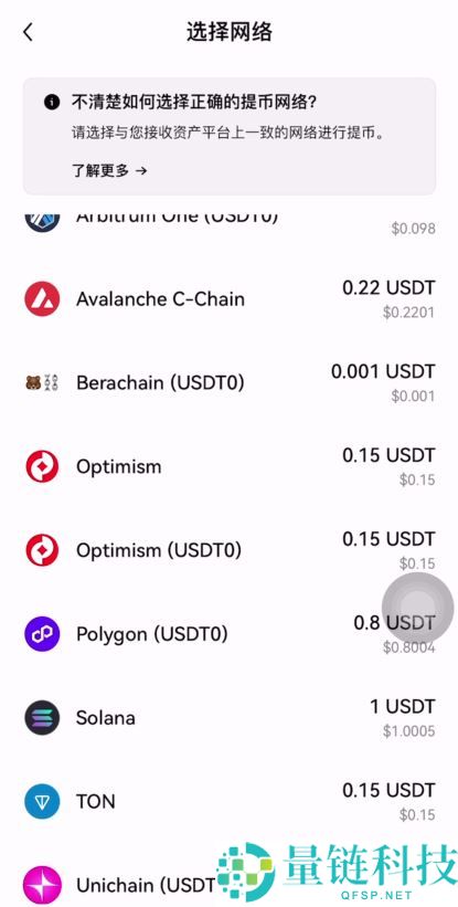 从币安APP提币BNB到其他交易所操作教程（欧易和币安全方位分析）