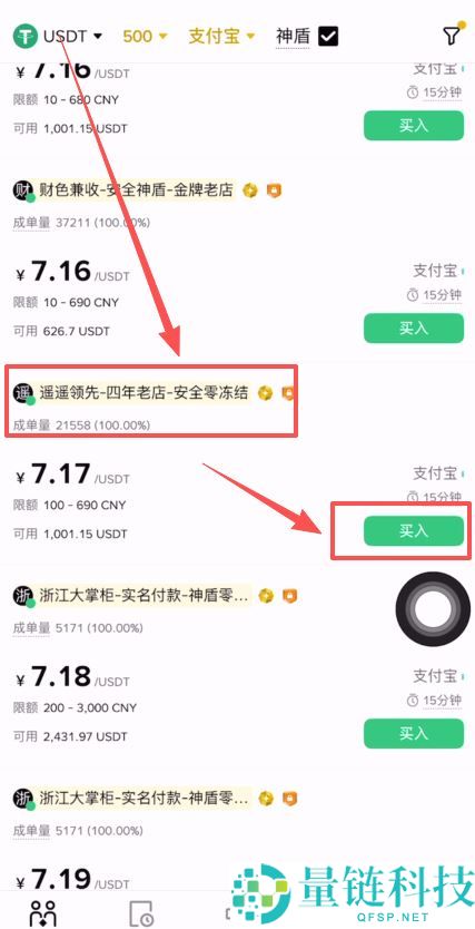 从币安APP提币BNB到其他交易所操作教程（欧易和币安全方位分析）