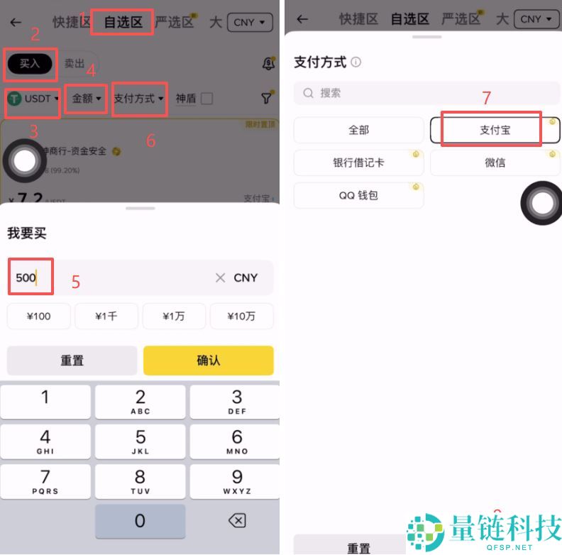 从币安APP提币BNB到其他交易所操作教程（欧易和币安全方位分析）