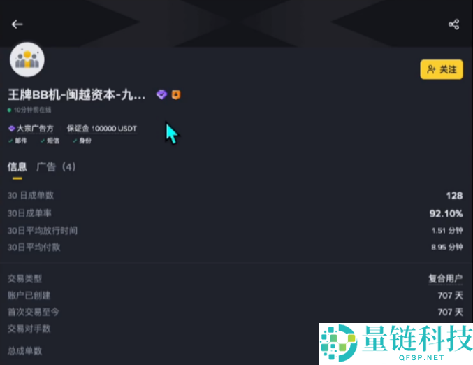 2025年比特币在哪里能够交易买卖？比特币的买入以及卖出的新手操作指南