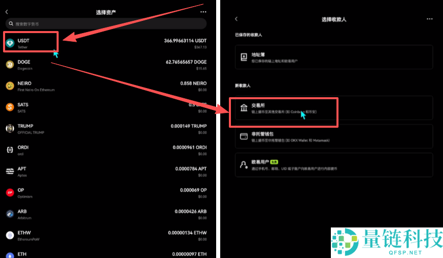 2025年比特币在哪里能够交易买卖？比特币的买入以及卖出的新手操作指南
