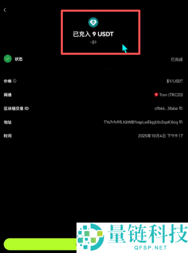 2025年比特币在哪里能够交易买卖？比特币的买入以及卖出的新手操作指南