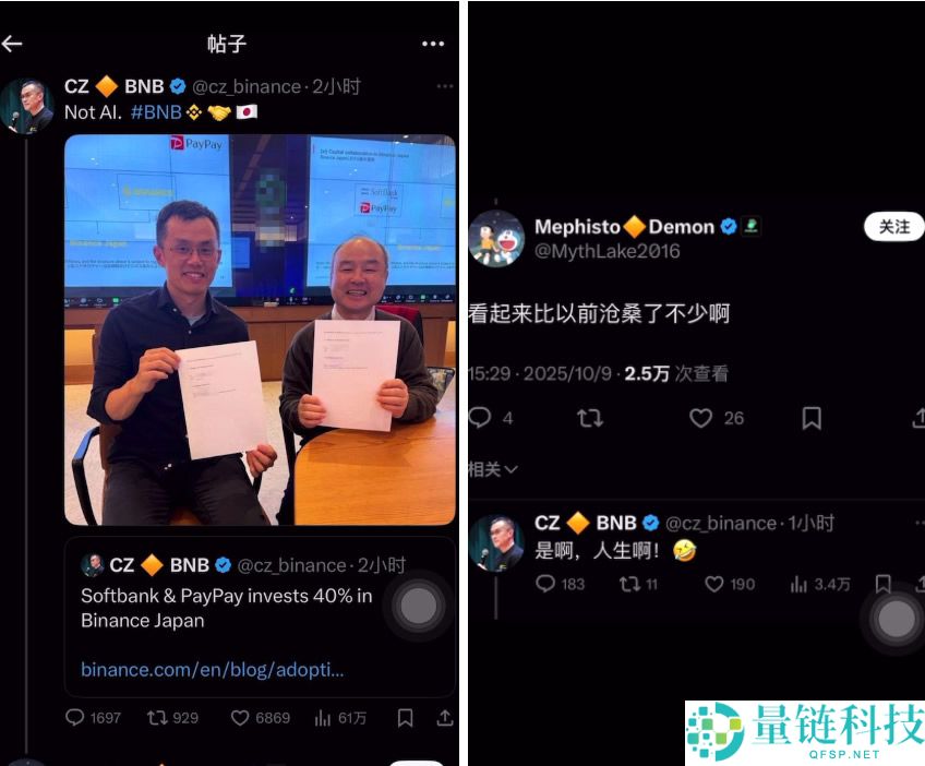 什么是币安人生？如何买入、卖出币安人生操作步骤教程