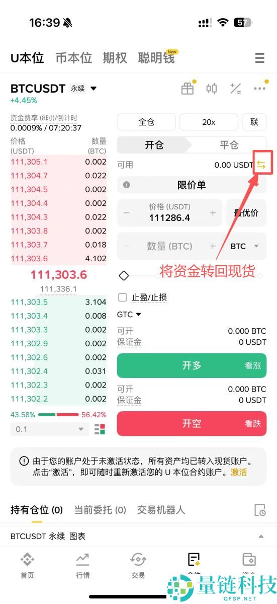 币安合约礼盒怎么领？如何最大化收益？合约礼盒详细领取及发送教学