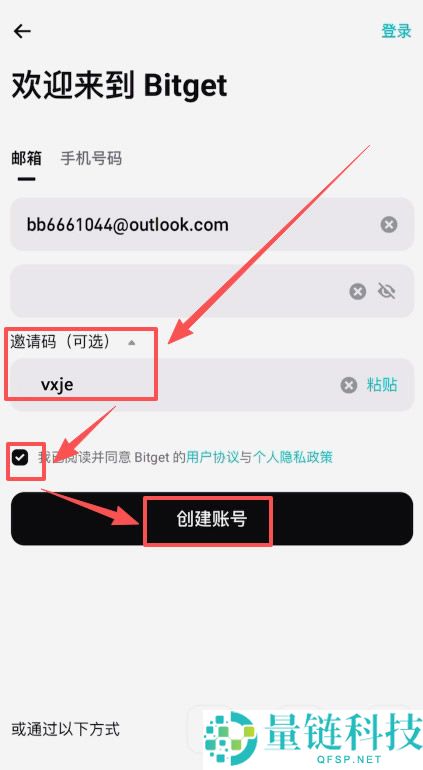 在加拿大怎么做合约？Bitget交易所加拿大注册、出入金、合约交易教程