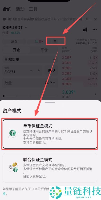 在加拿大怎么做合约？Bitget交易所加拿大注册、出入金、合约交易教程