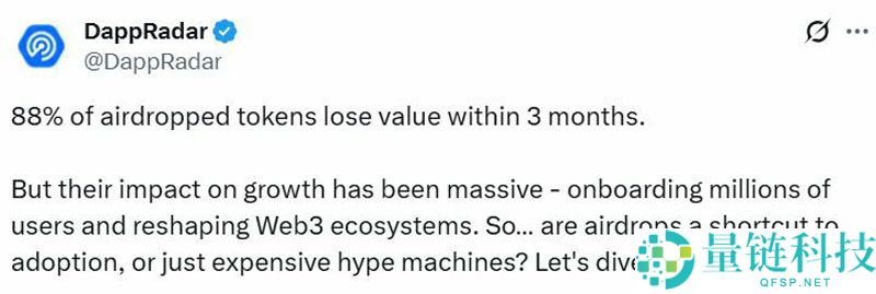 88%的加密货币空投表现不佳，如何打破这一魔咒？一文了解