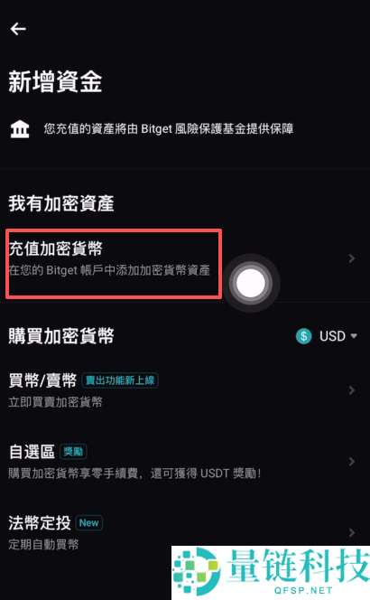 大陆用户如何注册Bitget交易所账号并进行KYC身份认证？