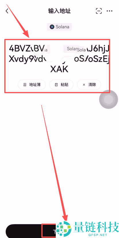 大陆用户如何注册Bitget交易所账号并进行KYC身份认证？