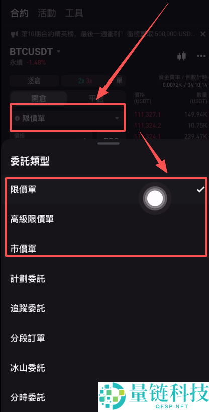 大陆用户如何注册Bitget交易所账号并进行KYC身份认证？