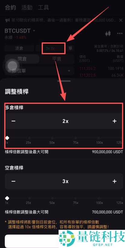 大陆用户如何注册Bitget交易所账号并进行KYC身份认证？
