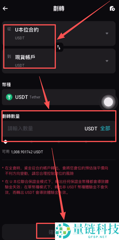 大陆用户如何注册Bitget交易所账号并进行KYC身份认证？