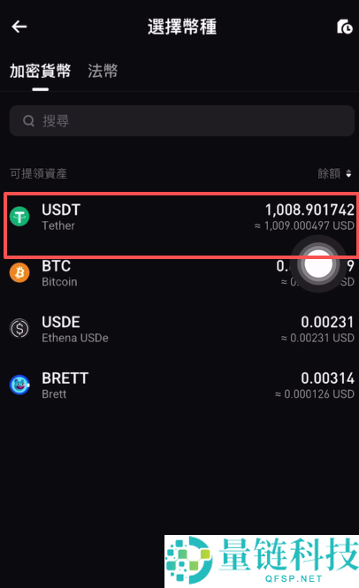 大陆用户如何注册Bitget交易所账号并进行KYC身份认证？