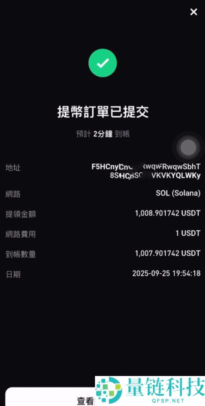 大陆用户如何注册Bitget交易所账号并进行KYC身份认证？