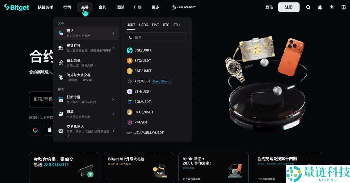 全球排名前十的比特币交易所有哪些？SABC等级深度评测交易所排名