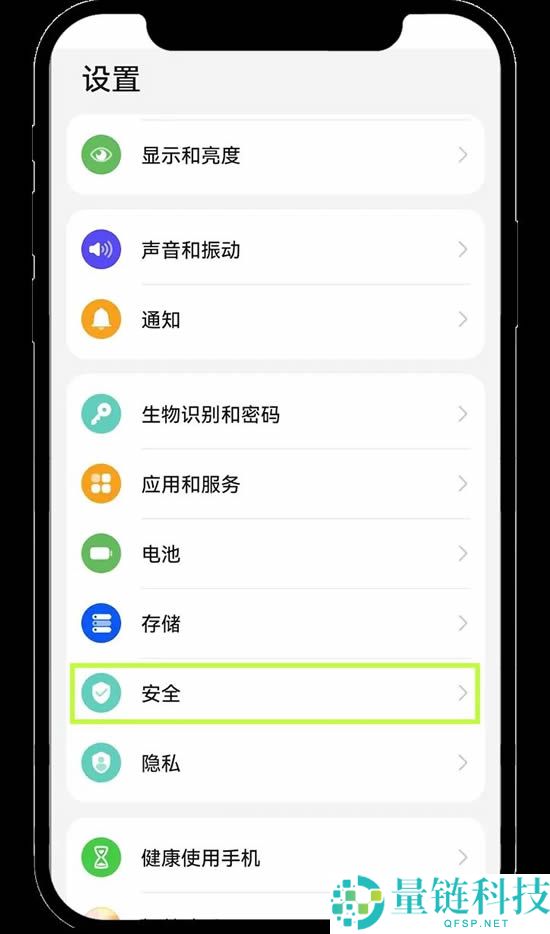 欧易安卓手机版在哪下载？欧易OKX安卓版APP下载安装指南