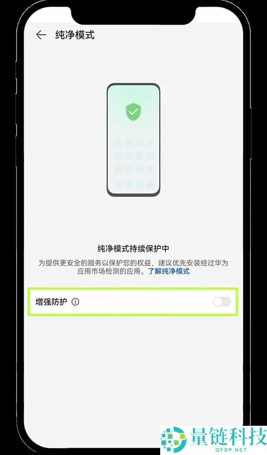 欧易安卓手机版在哪下载？欧易OKX安卓版APP下载安装指南