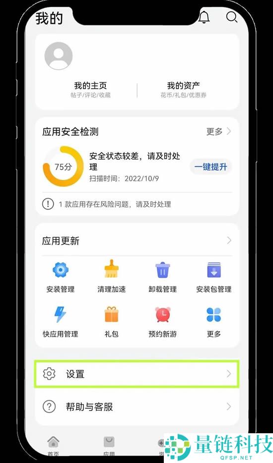欧易安卓手机版在哪下载？欧易OKX安卓版APP下载安装指南
