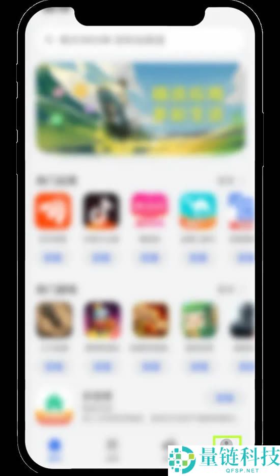 欧易安卓手机版在哪下载？欧易OKX安卓版APP下载安装指南