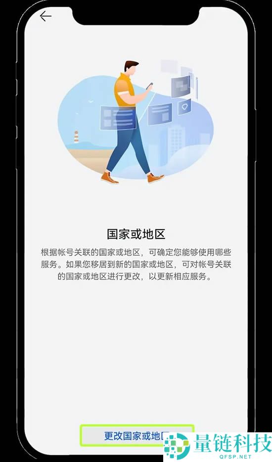 欧易安卓手机版在哪下载？欧易OKX安卓版APP下载安装指南