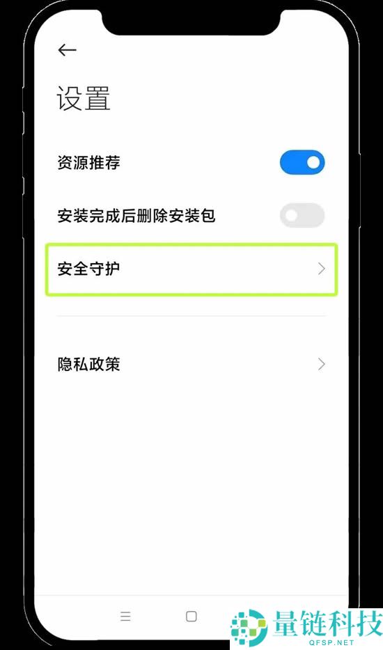 欧易安卓手机版在哪下载？欧易OKX安卓版APP下载安装指南