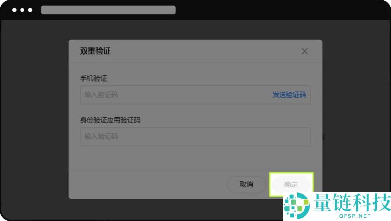 OKX交易所子账号是什么?如何创建与划转资金?欧易子账号操作教学