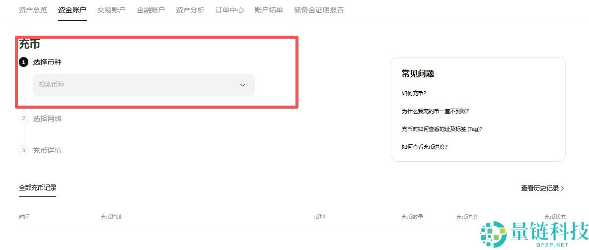 OKX交易所子账号是什么?如何创建与划转资金?欧易子账号操作教学