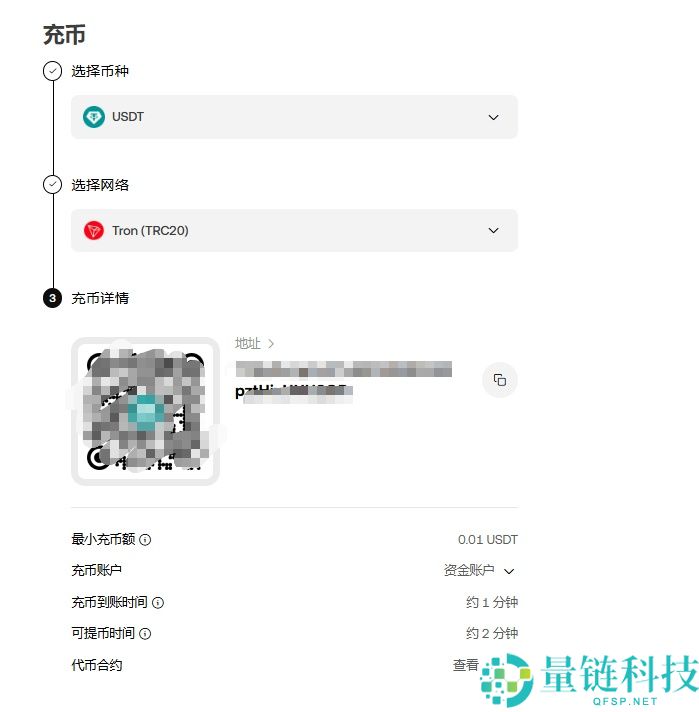 OKX交易所子账号是什么?如何创建与划转资金?欧易子账号操作教学