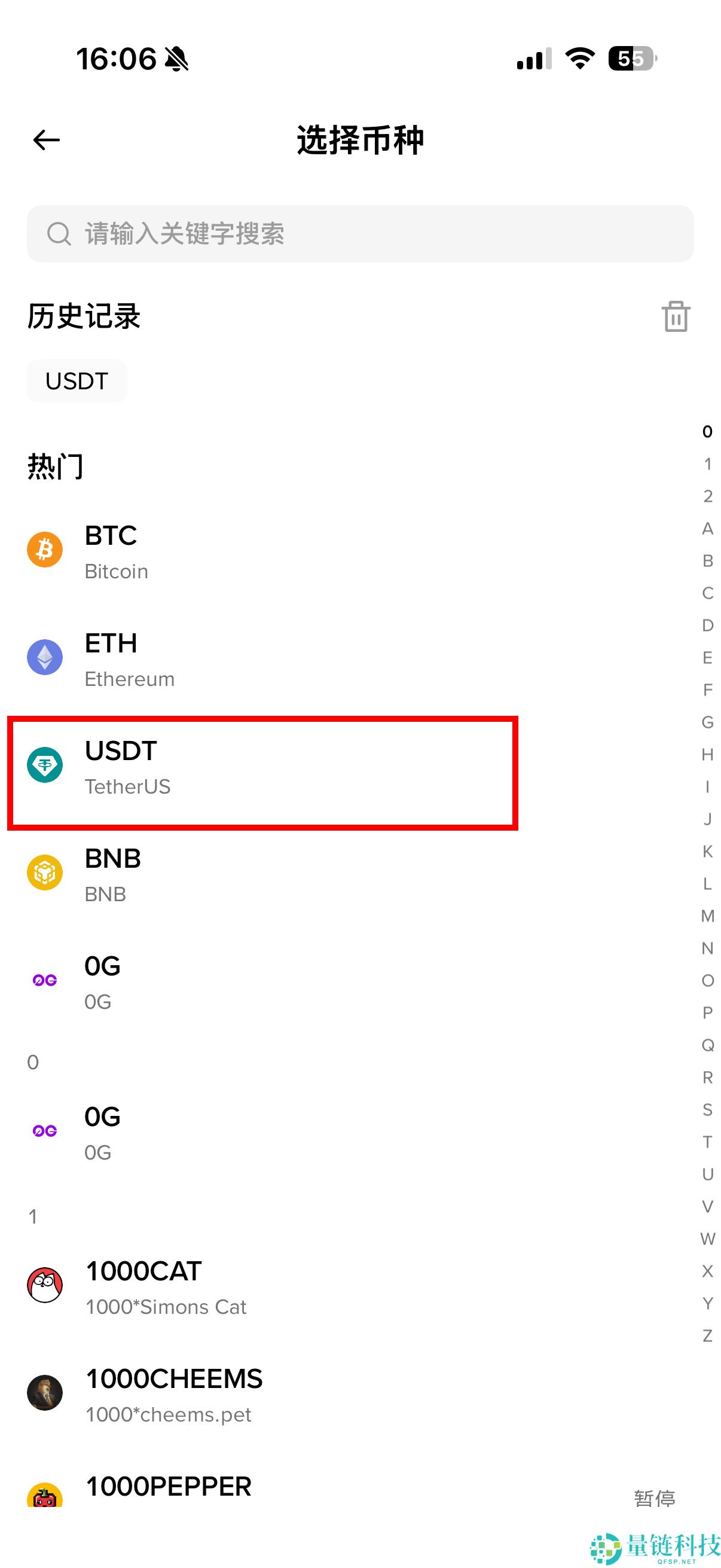 币安钱包地址是什么？要怎么查？怎么把钱从交易所转到币安？(新手必看)
