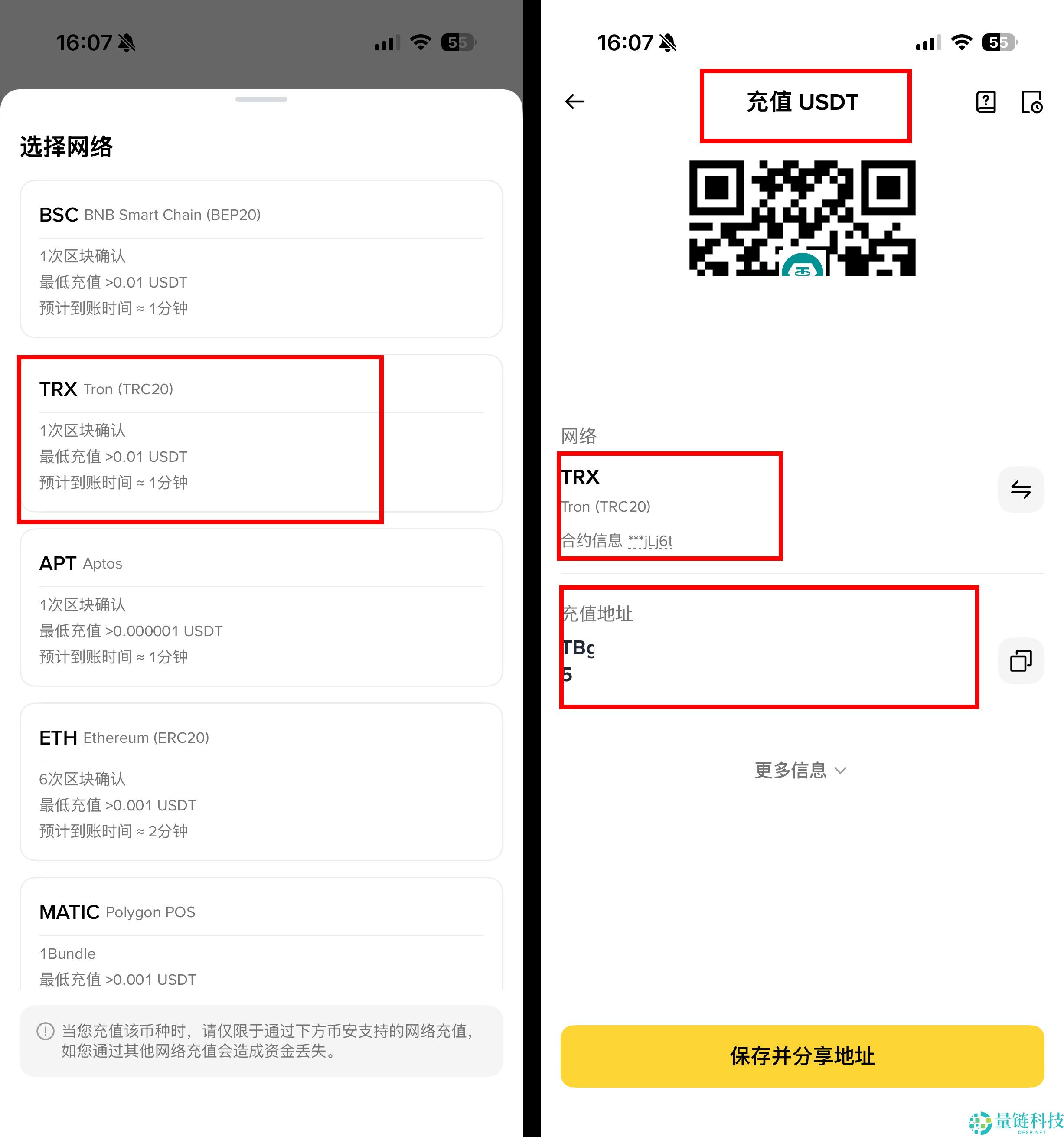 币安钱包地址是什么？要怎么查？怎么把钱从交易所转到币安？(新手必看)
