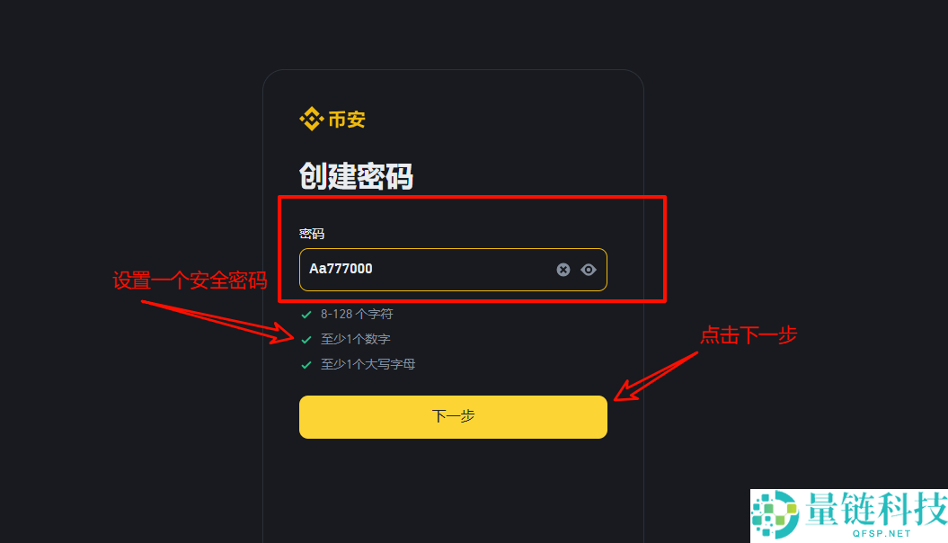 币安网页版的登录入口在哪里？币安官方网页版地址入口及网址指南