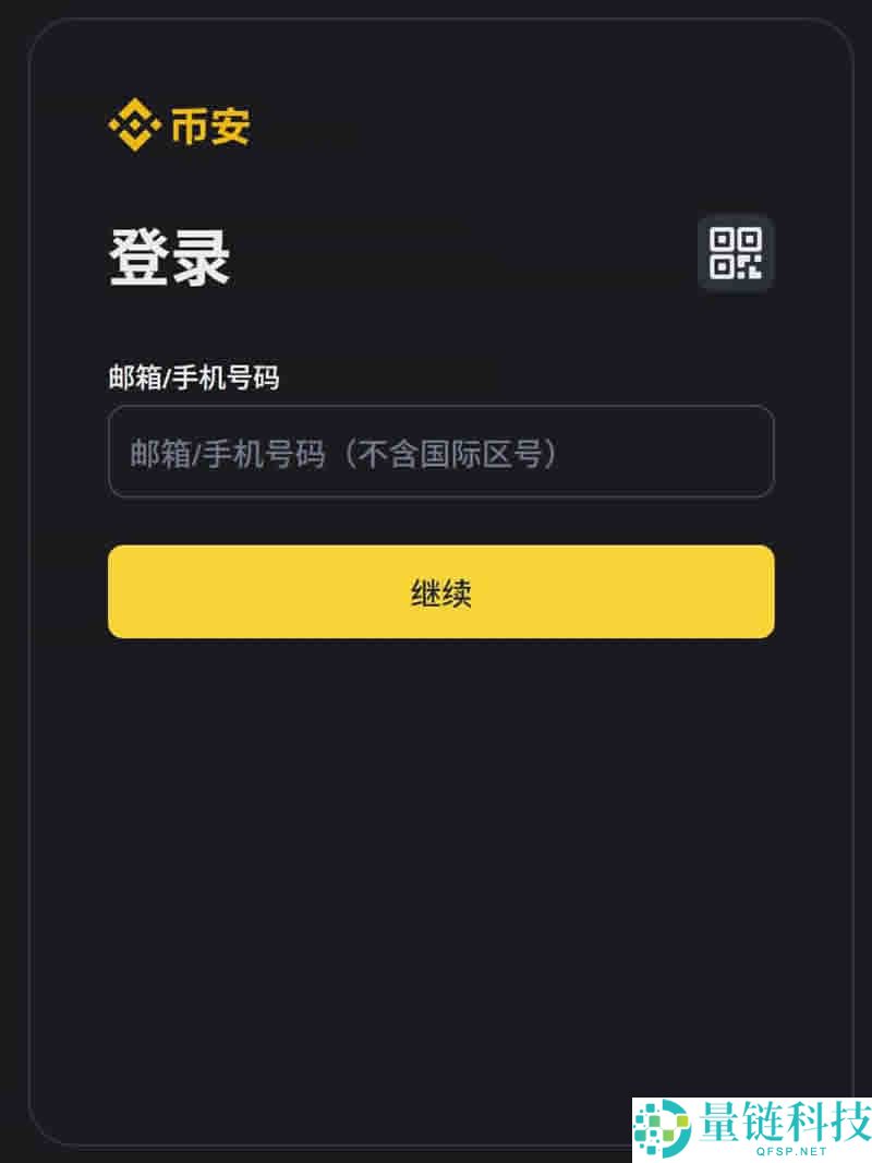 币安网页版的登录入口在哪里？币安官方网页版地址入口及网址指南