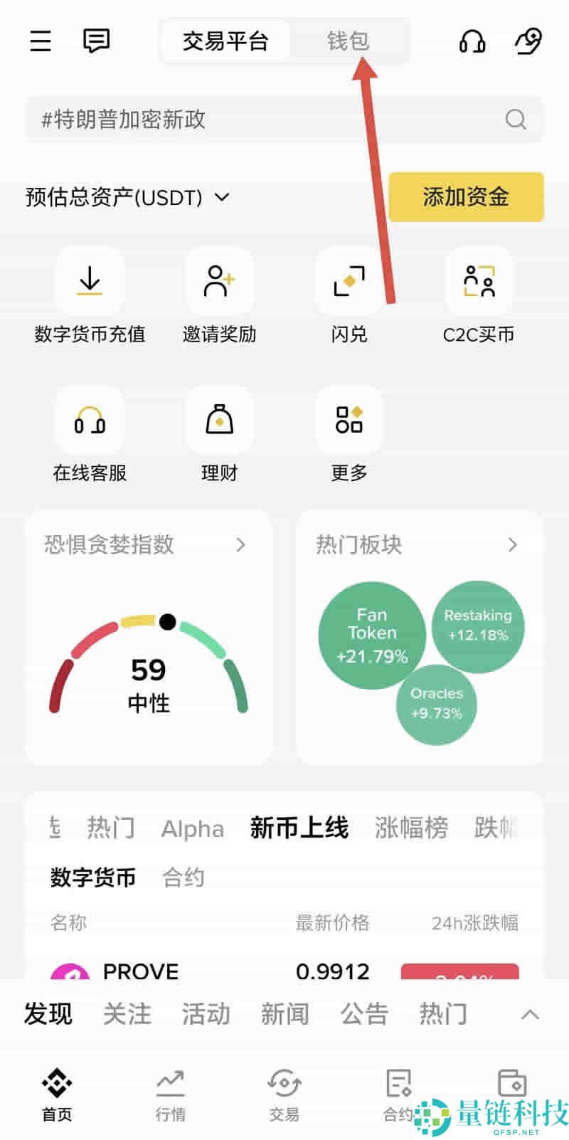 币安网页版的登录入口在哪里？币安官方网页版地址入口及网址指南