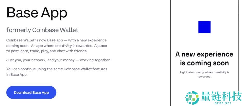 Base Chain是什么?2025年值得关注的7大 Base生态系统加密货币项目盘点