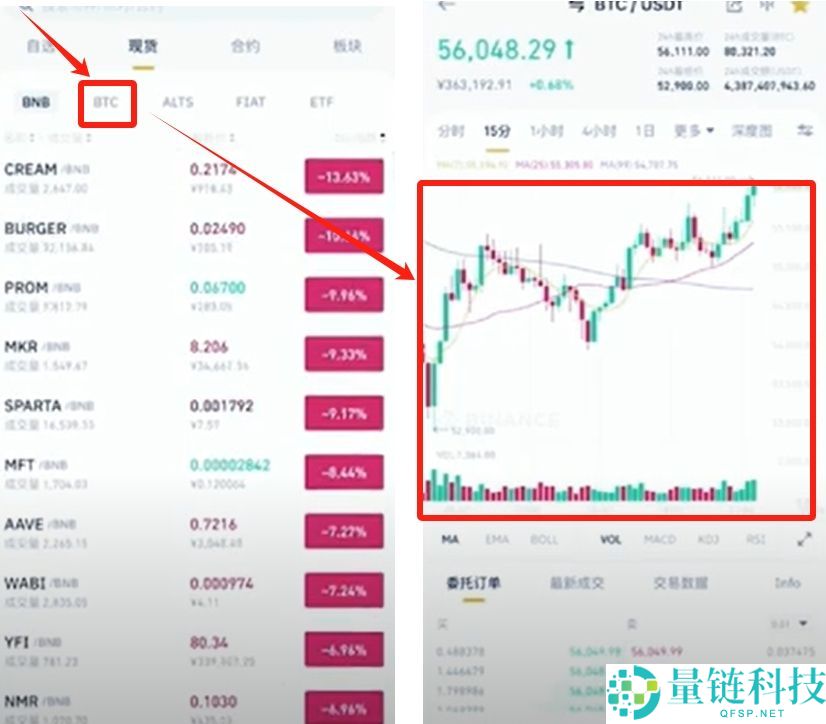 币安交易所官方APP下载流程2025年完整版 附注册步骤