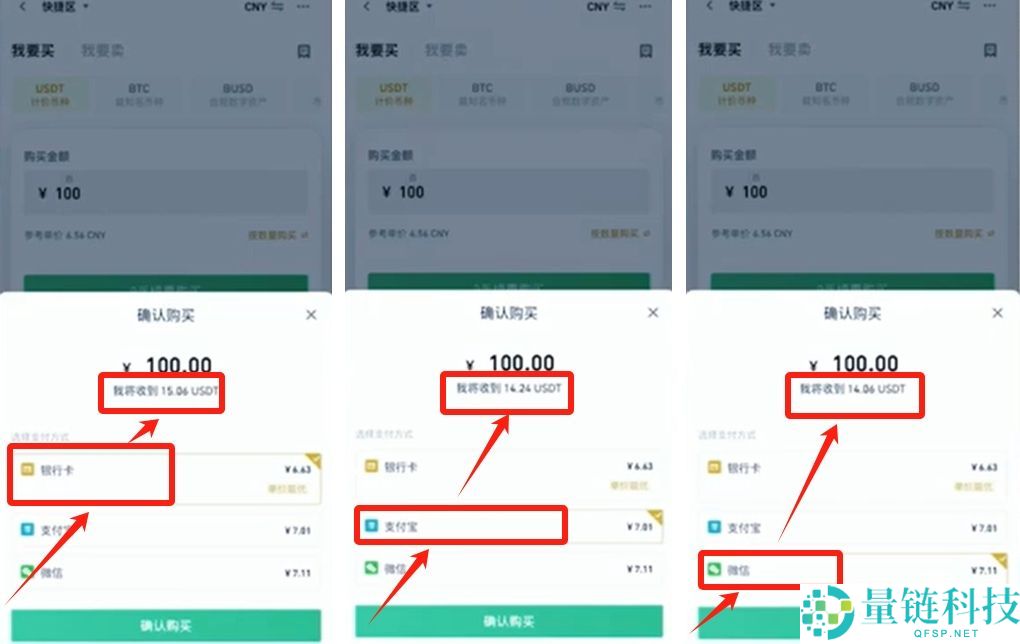 币安交易所官方APP下载流程2025年完整版 附注册步骤
