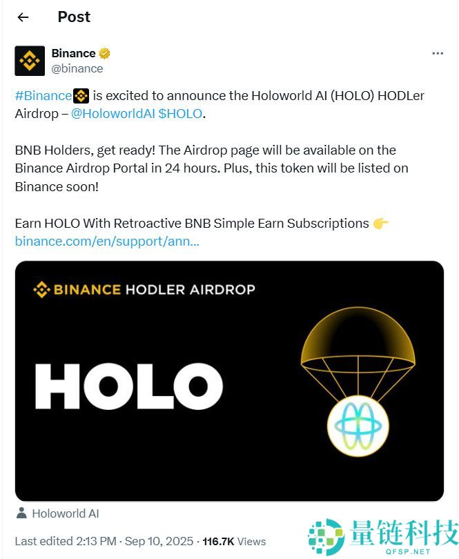 Holoworld AI (HOLO) 币是什么？HOLO代币经济学、空投及购买方法